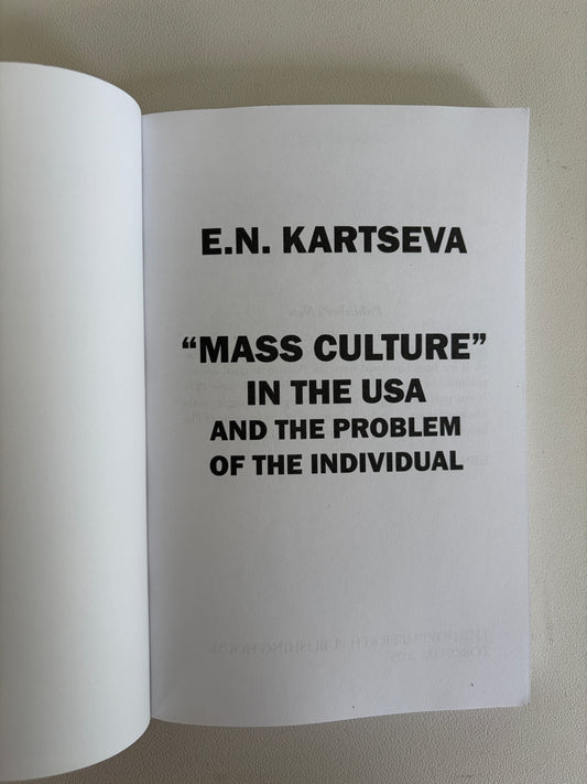 Mass Culture in the USA: The Problem of the Individual by E. Kartseva PB