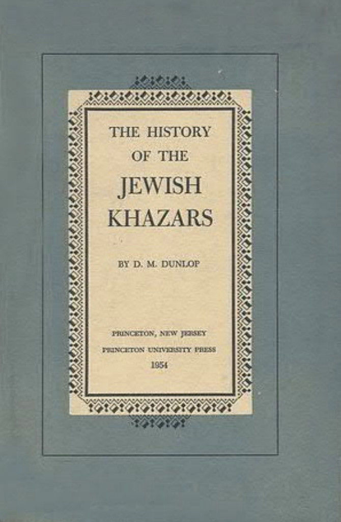 History of the Jewish Khazars by Douglas Dunlop