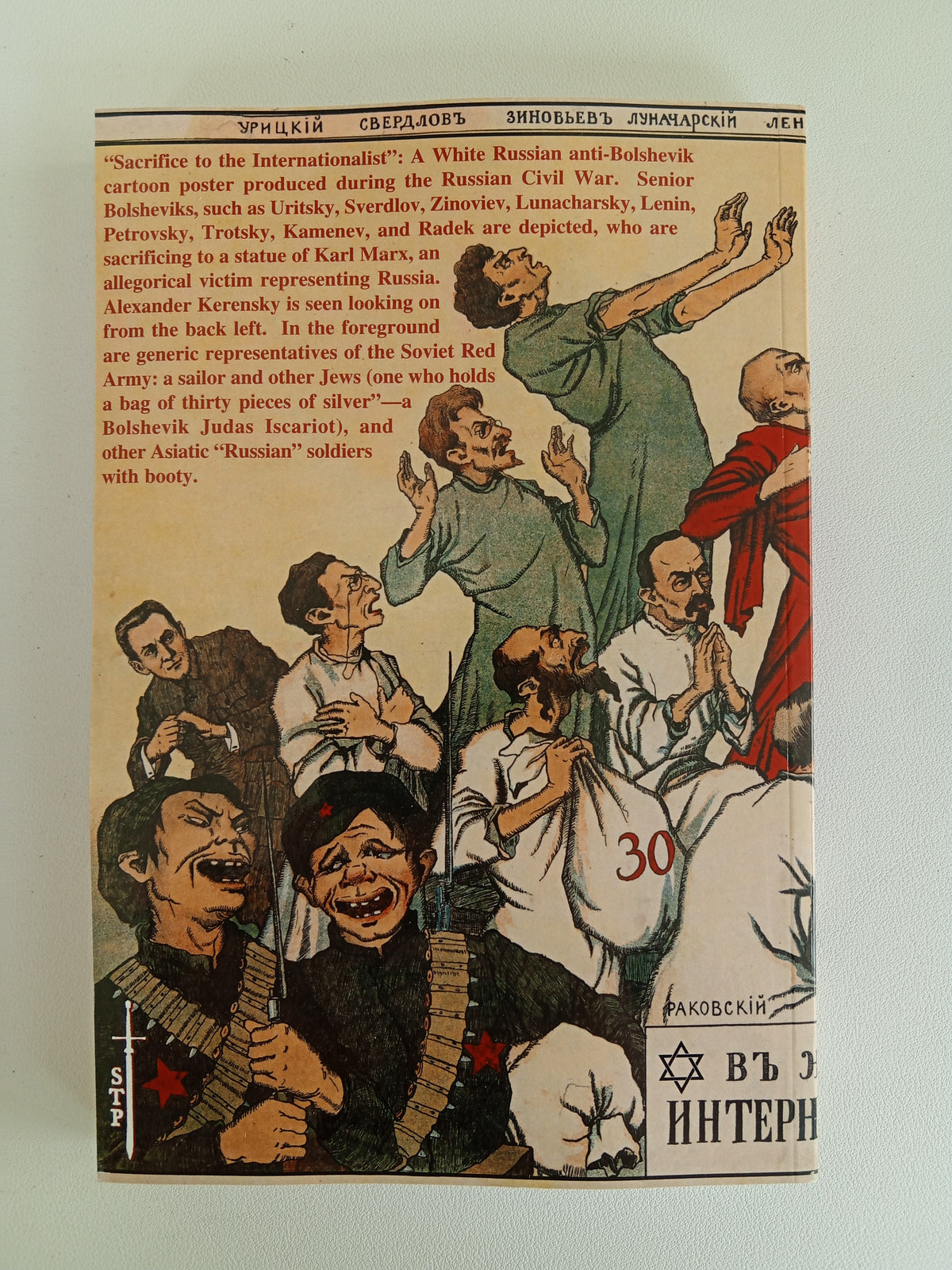 World Conquerors: The Real War Criminals by Louis Marschalko PB
