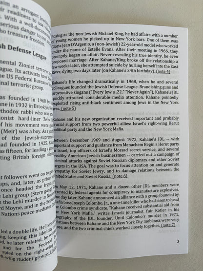 Zionist Terror Network: The Jewish Defense League by Mark Weber PB
