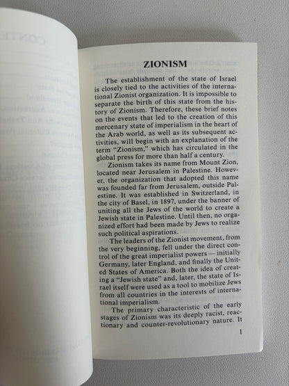 Israel: Mercenary of Imperialism by Ymer Minxhozi PB