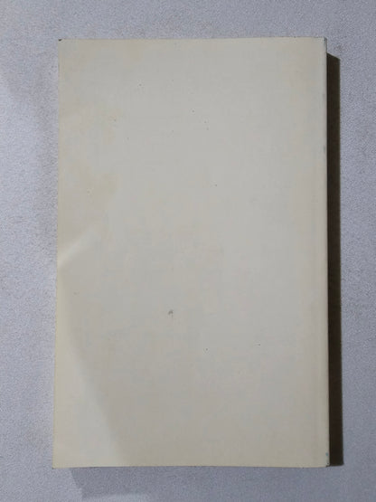 Ventilations by Wilmot Robertson