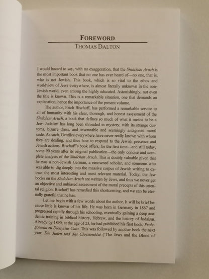 Book of Shulchan Aruch by Erich Bischoff PB
