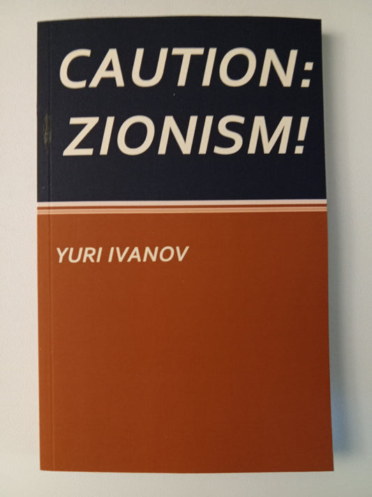 Caution: Zionism! by Yuri Ivanov PB