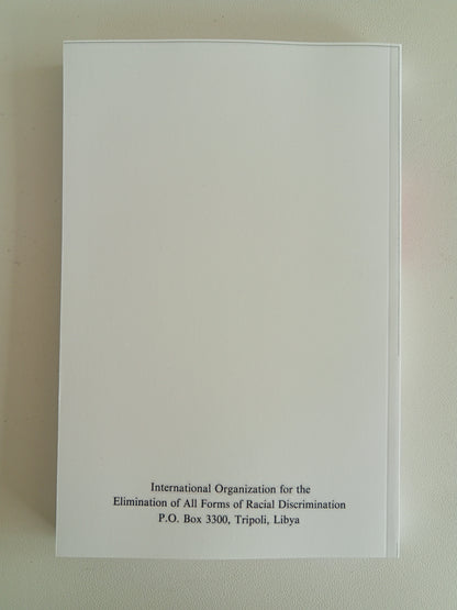 Zionism and Racism: Proceedings from an International Symposium PB