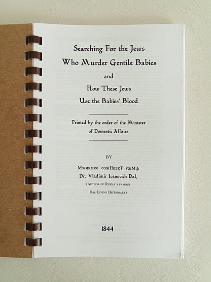Searching for the Jews Who Murder Gentile Babies by Vladimir Dal CB
