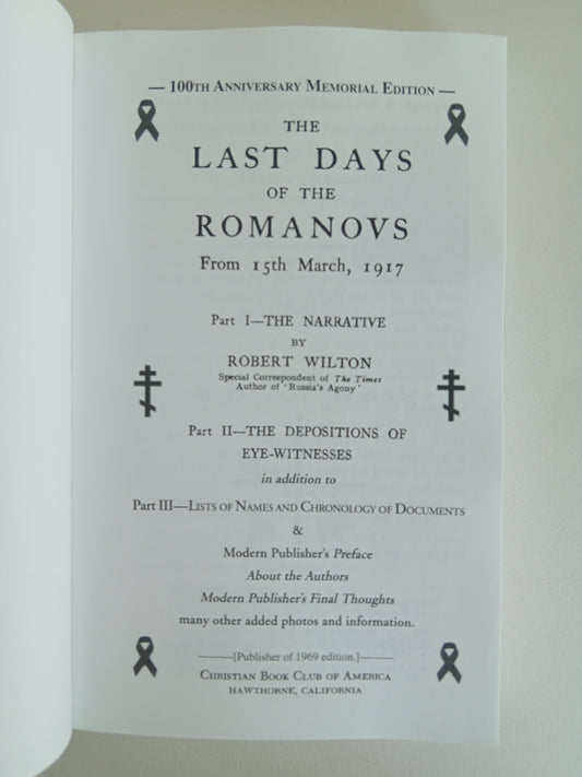 Last Days of the Romanovs by Robert Wilton PB