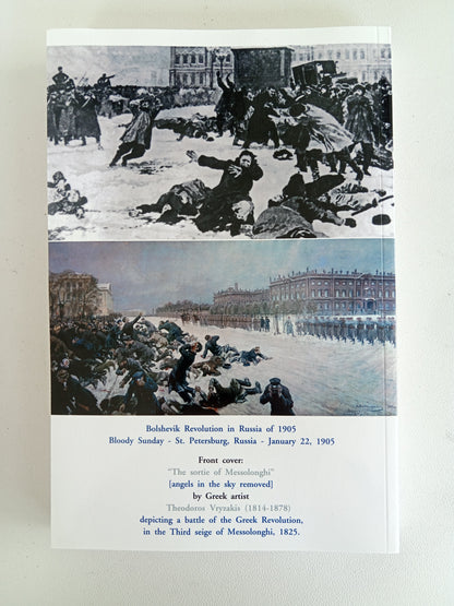 Cause of World Unrest by Howell Gwynne PB