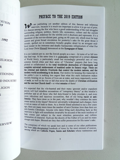 Rosenthal Interview by Hugh Akins PB