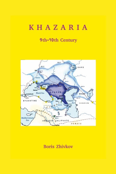 Khazaria: 9th and 10th Centuries by Boris Zhivkov PB